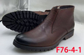 Original photo of brown textured ankle boots