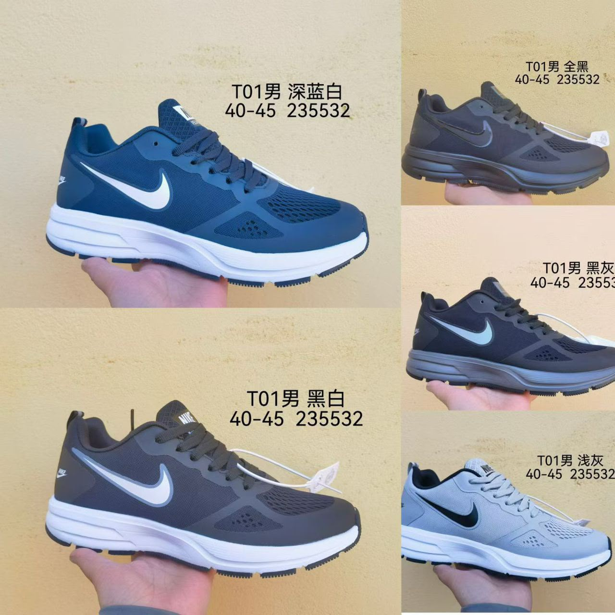 Nike T01 sneaker all colors original photo